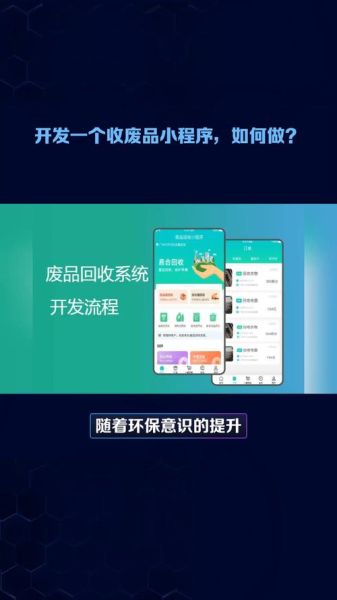 电子废物如何处理_互联网回收平台靠谱吗