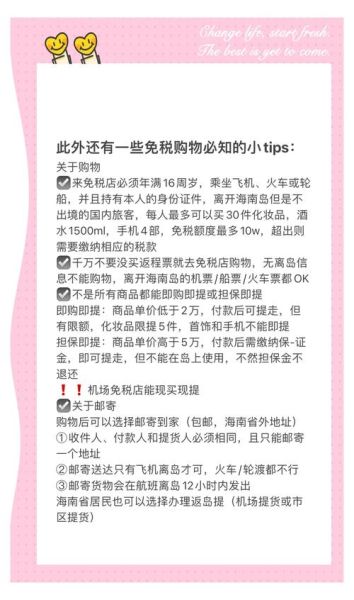 中国机场零售有哪些品牌_如何线上购物