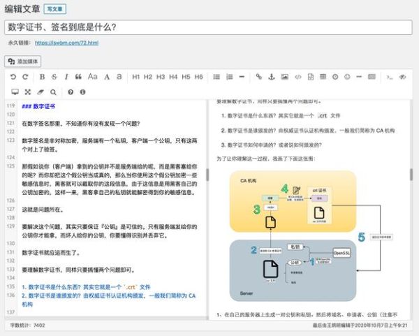 如何提升网站排名_新站多久能收录