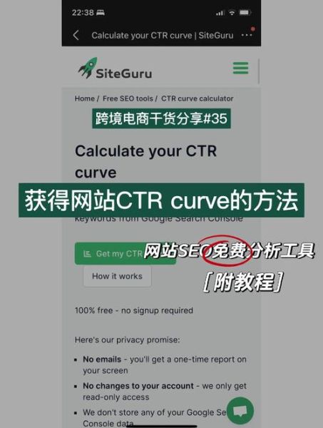 如何提升网站排名_新站多久能收录