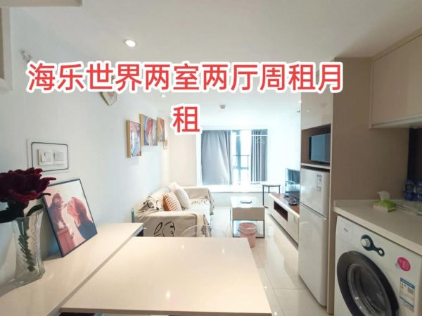 长租公寓靠谱吗_如何挑选长租公寓