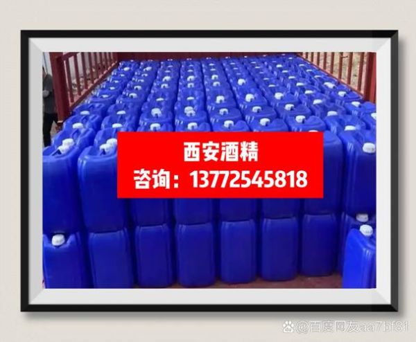 酒精厂前景怎么样_酒精厂投资多少钱