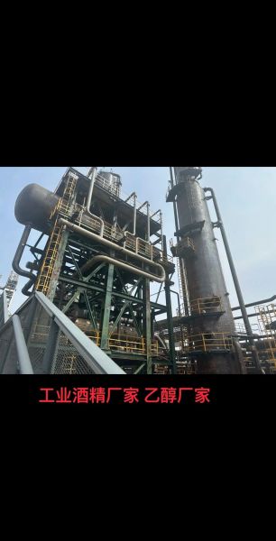 酒精厂前景怎么样_酒精厂投资多少钱