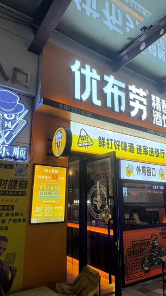 精酿啤酒加盟费用多少_新手如何开精酿啤酒吧