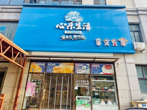 甜品店加盟赚钱吗_甜品行业前景怎么样
