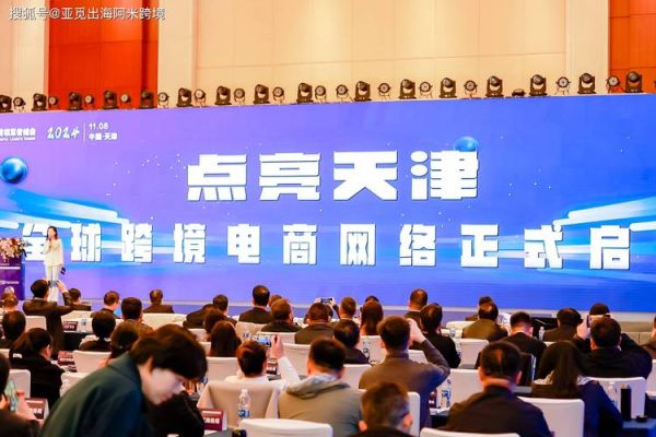 天津互联网投资_天津互联网投资有哪些机会