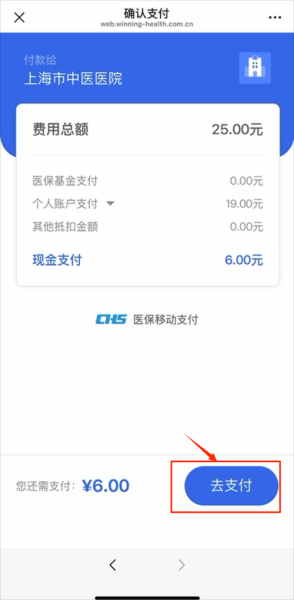 互联网医疗靠谱吗_如何网上看病