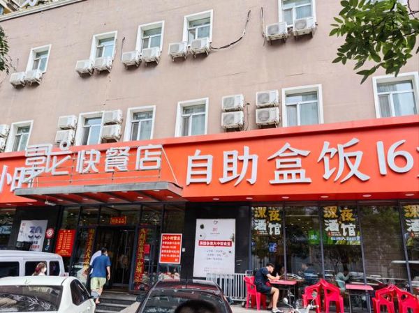 盒饭外卖加盟赚钱吗_盒饭加盟费用大概多少钱