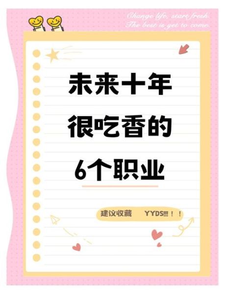 最赚钱的行业有哪些_普通人如何切入