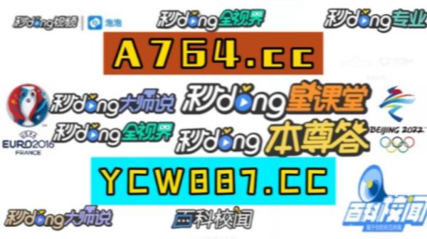 互联网彩票合法吗_网上购彩平台哪个靠谱