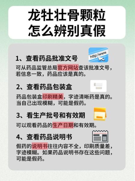 网上买药哪个平台正规_网上买药如何辨别真假