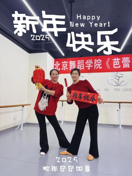 舞蹈艺考培训哪家好_零基础学舞蹈多久能学会