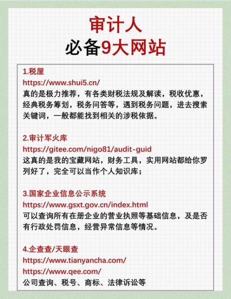 如何提升网站权重_网站权重提升方法有哪些