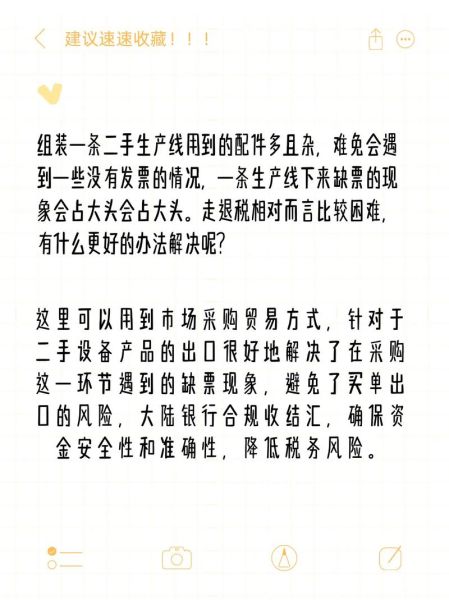 贸易公司如何找客户_贸易公司怎么拓展市场