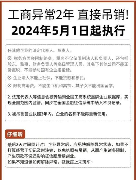 2016互联网行业政策解读_企业如何应对新规