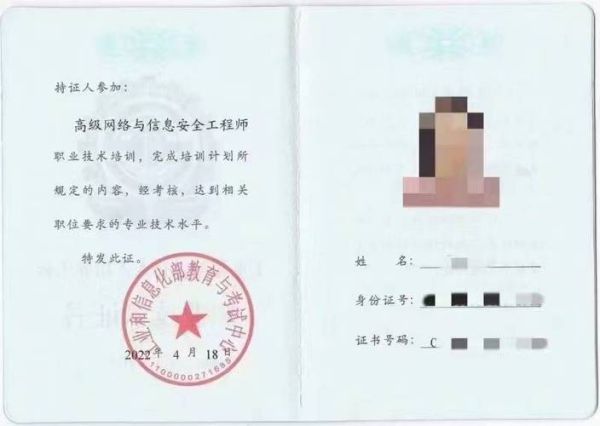 网络工程师证书怎么考_网络工程就业前景如何