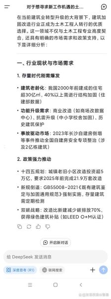 加固行业前景怎么样_建筑加固未来发展趋势