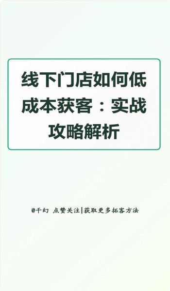 经济下行_如何低成本获客