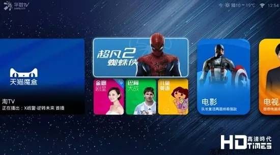 互联网电视牌照如何申请_政策红线有哪些