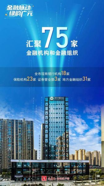 国脉互联网金融怎么样_国脉互联网金融安全吗