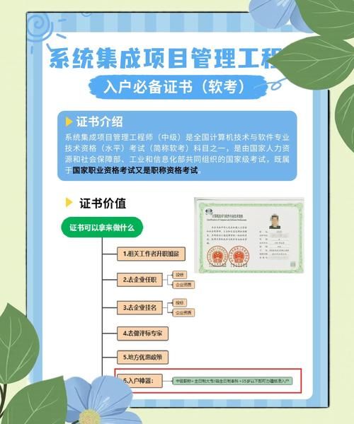 配置管理前景怎么样_配置管理工程师有前途吗