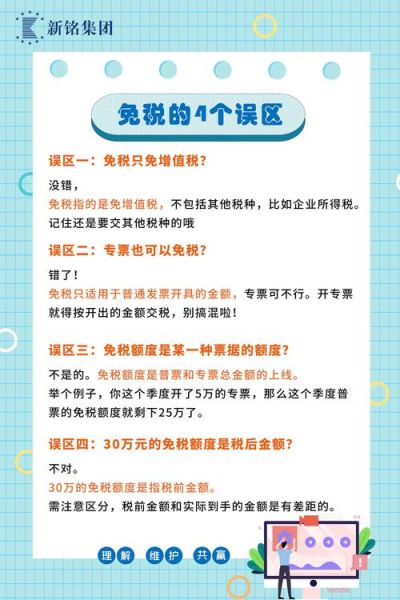 免税业前景如何_免税购物值得投资吗