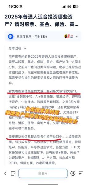 2024年AI投资风口在哪_普通人如何抓住Web3机会