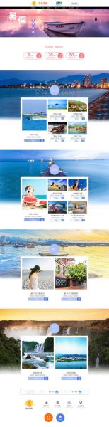 旅游网站如何提升流量_旅游SEO怎么做