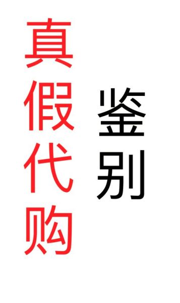 网上买药靠谱吗_网上买药如何辨别真假