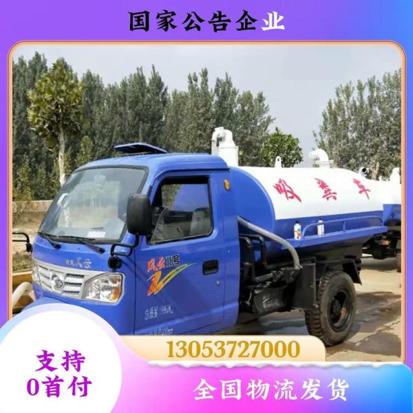 吸粪车前景怎么样_吸粪车赚钱吗