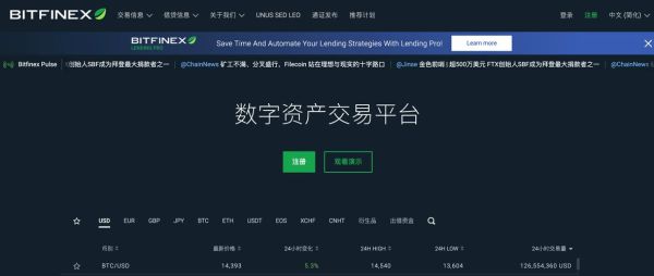 数字货币交易平台怎么选_新手买币哪个平台最安全