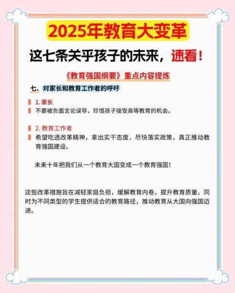 中国教育行业前景如何_未来十年值得投资吗
