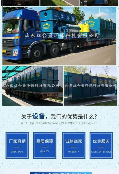 染料加工废水怎么处理_染料加工设备怎么选