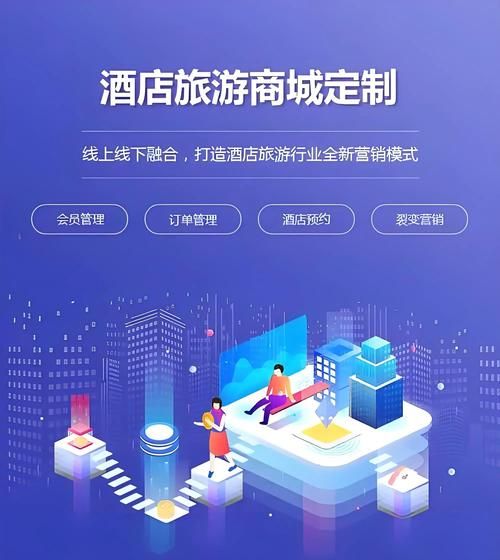 酒店如何提升线上订单量_酒店互联网思维案例