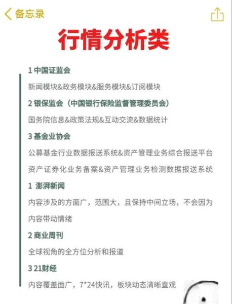 互联网金融产品有哪些风险_如何挑选靠谱平台
