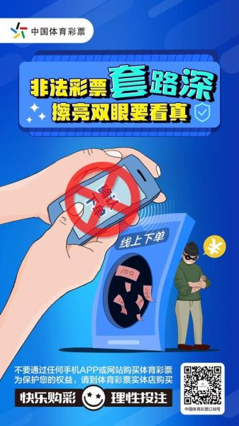 互联网售彩合法吗_如何辨别正规平台