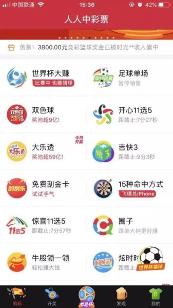 互联网售彩合法吗_如何辨别正规平台