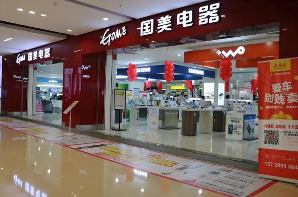 国美电器还能买吗_国美电器现状怎么样