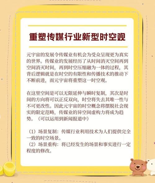 传媒行业未来趋势_如何抓住红利