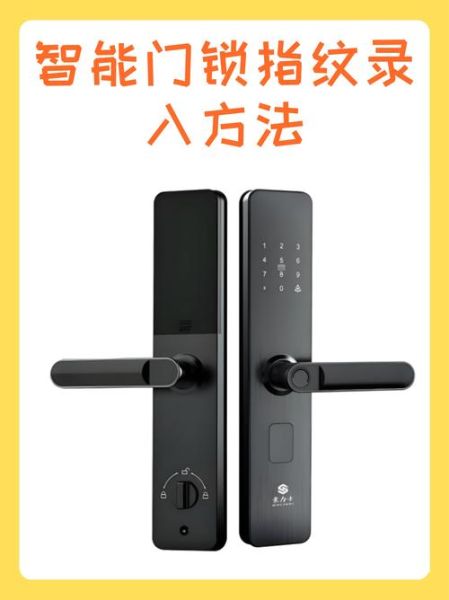 门锁行业前景怎么样_智能门锁加盟赚钱吗
