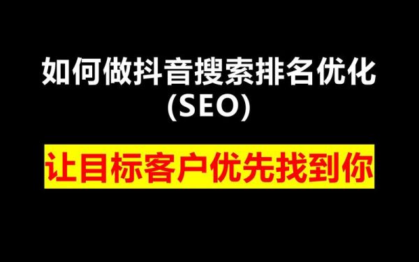 移动端搜索排名怎么做_百度移动SEO优化技巧