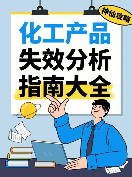 2014化工行业前景如何_产能过剩怎么破