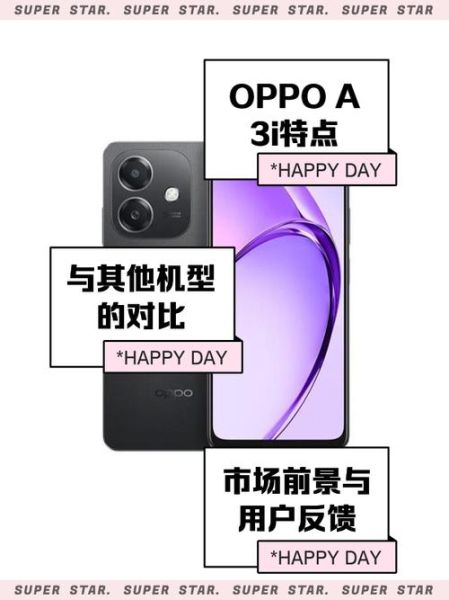 oppo未来发展前景如何_oppo手机值得买吗