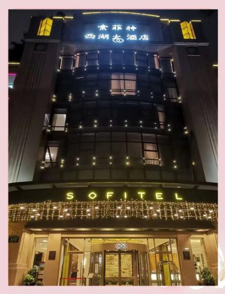 杭州酒店投资前景如何_杭州开酒店赚钱吗