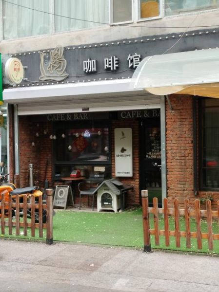 咖啡市场未来五年前景如何_开咖啡店还能赚钱吗