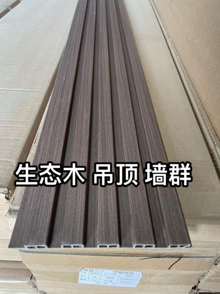 商国生态木多少钱一平方_生态木吊顶怎么安装