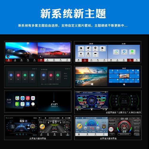 车载互联怎么选_车载系统哪个好用