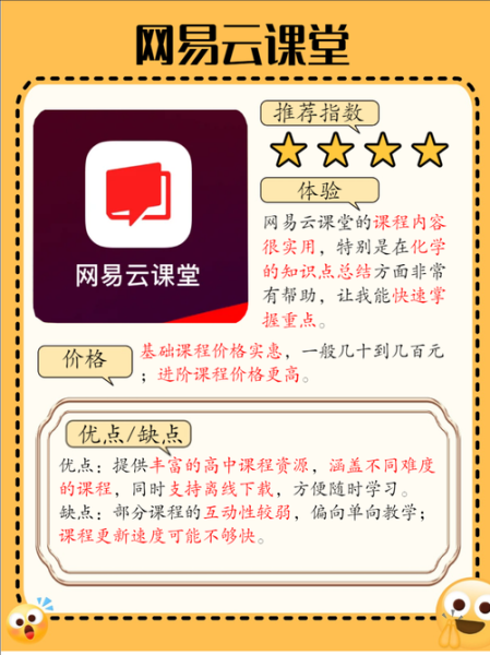 课外辅导如何转型_互联网课外辅导靠谱吗