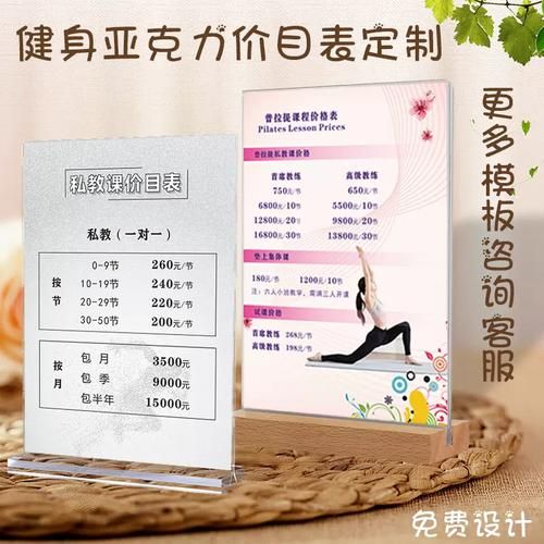 上海健身房怎么选_私教课多少钱