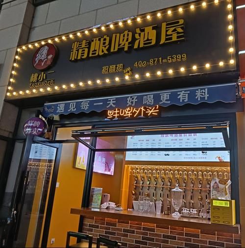 水吧加盟需要多少钱_水吧生意好做吗